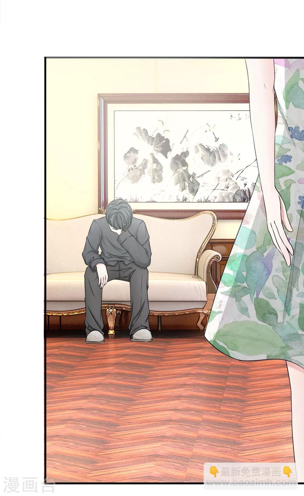 第14话 我们之前认识吗？-第14话