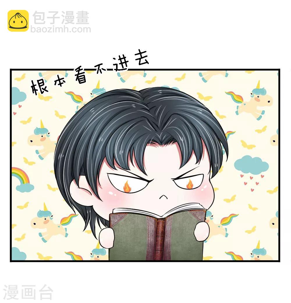 第14话 我们之前认识吗？-第14话