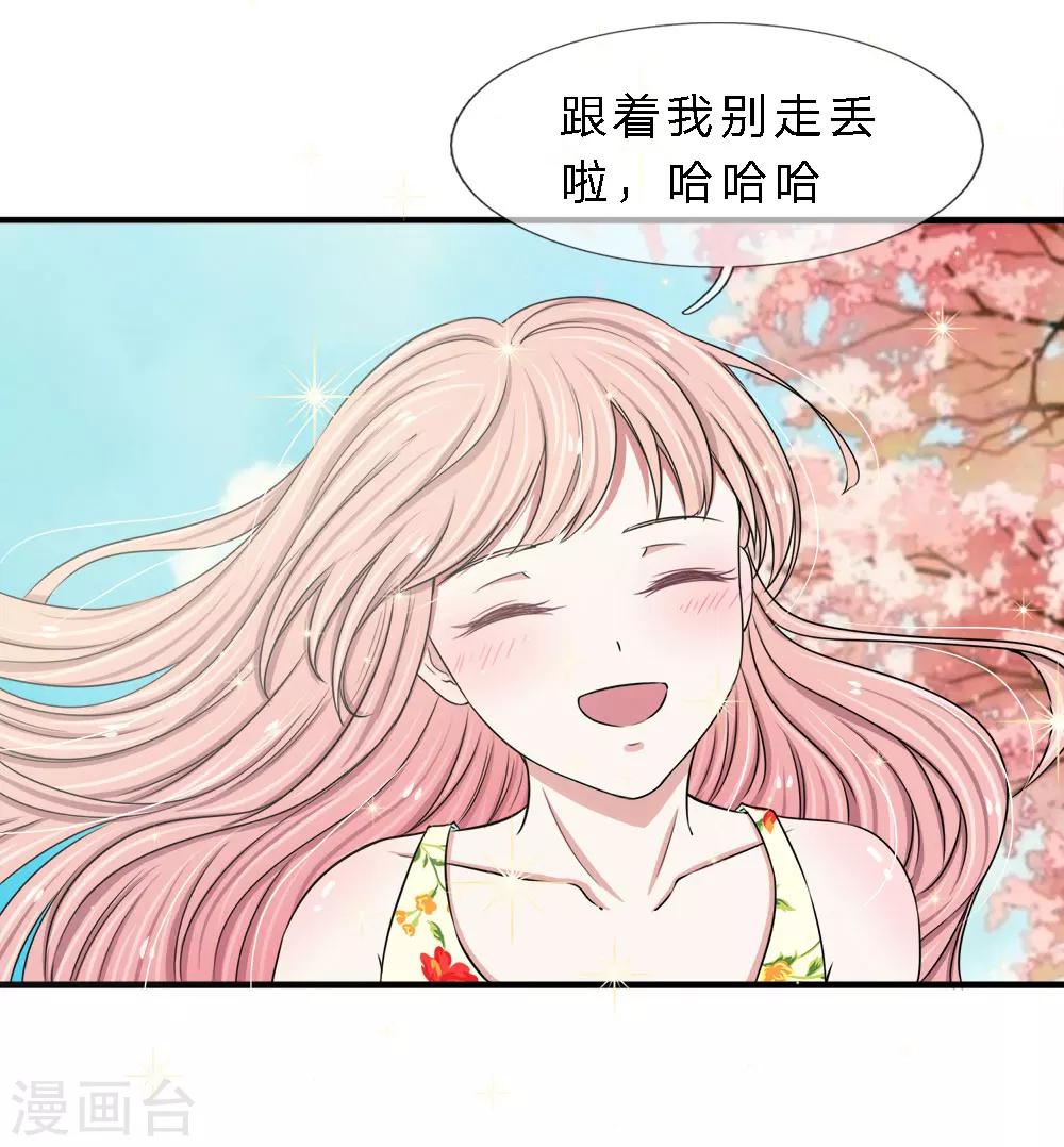 第14话 我们之前认识吗？-第14话