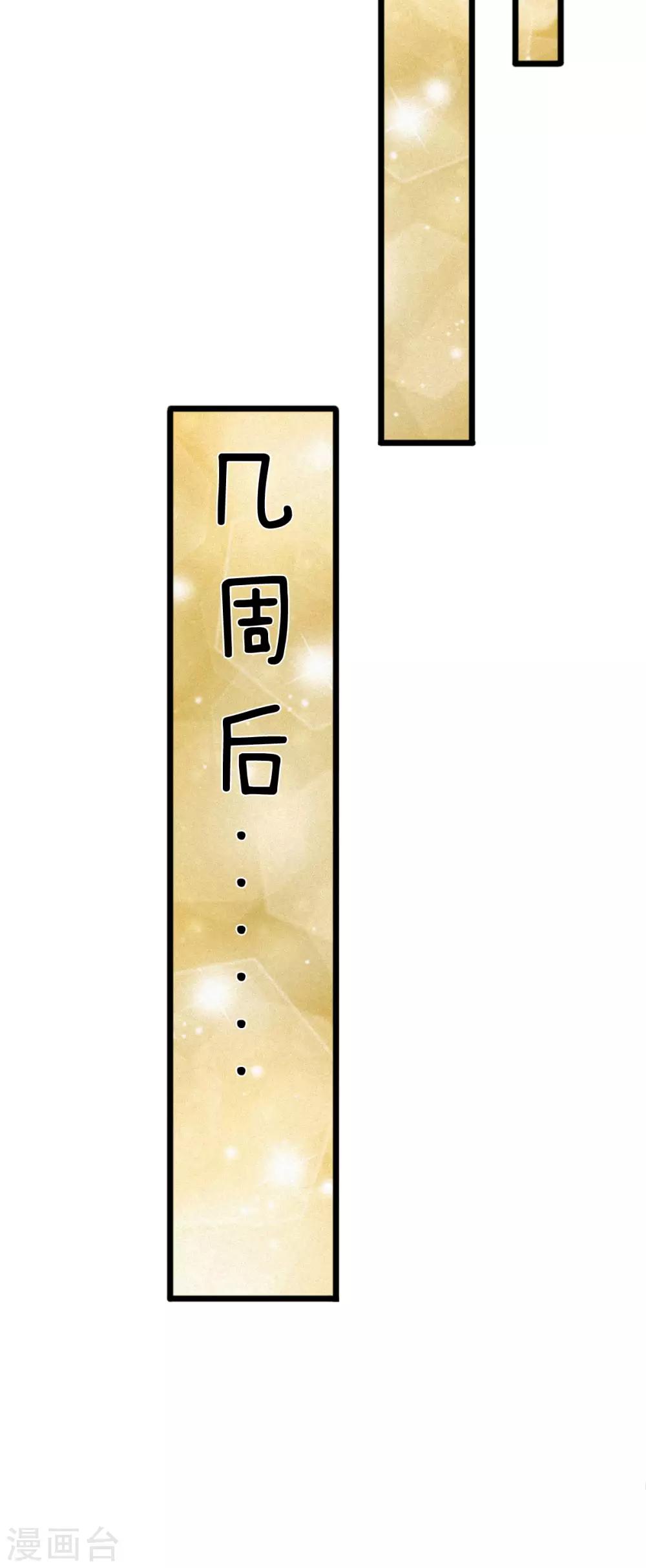 第132话 复仇才刚开始-第132话