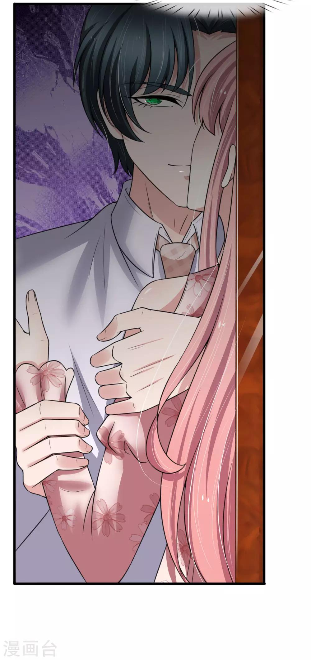 第142话 厉斯爵的心机-第144话