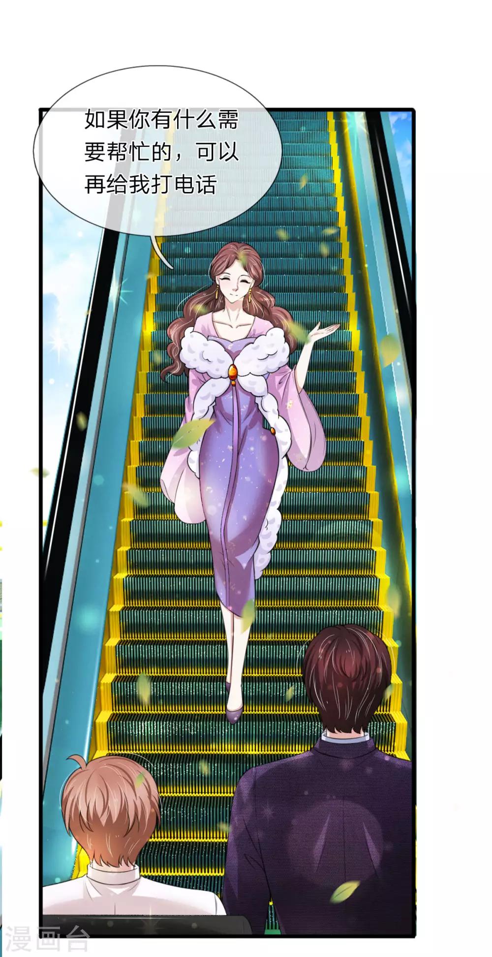 第144话 神秘人的身份-第146话