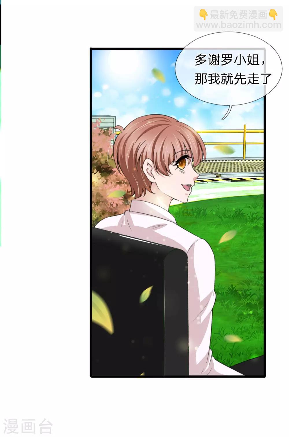 第144话 神秘人的身份-第146话