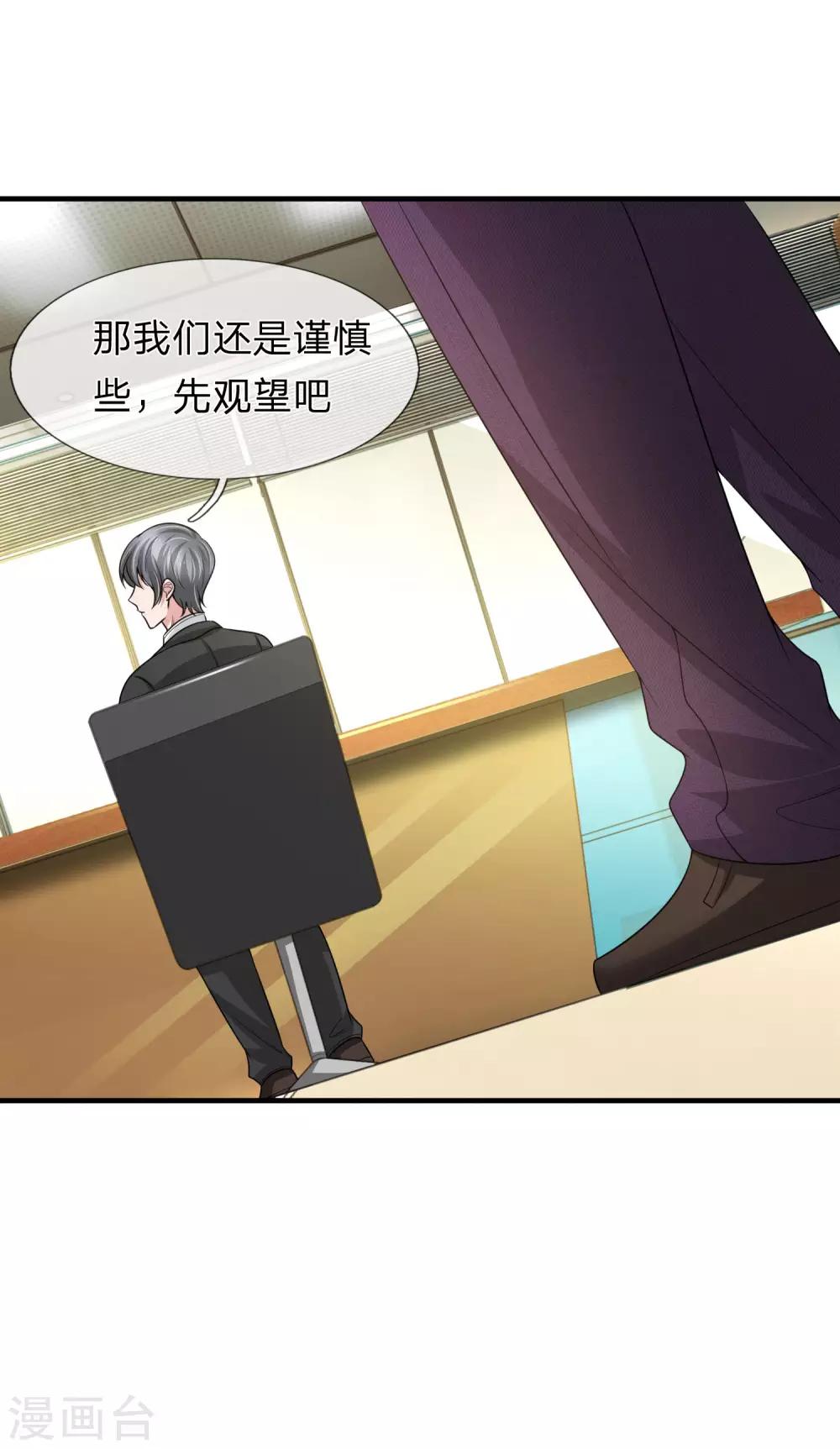 第148话 遗产风波-第150话