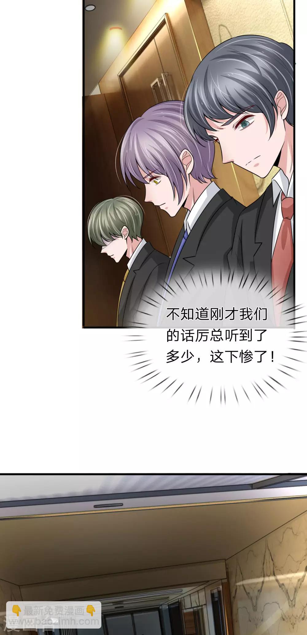 第148话 遗产风波-第150话