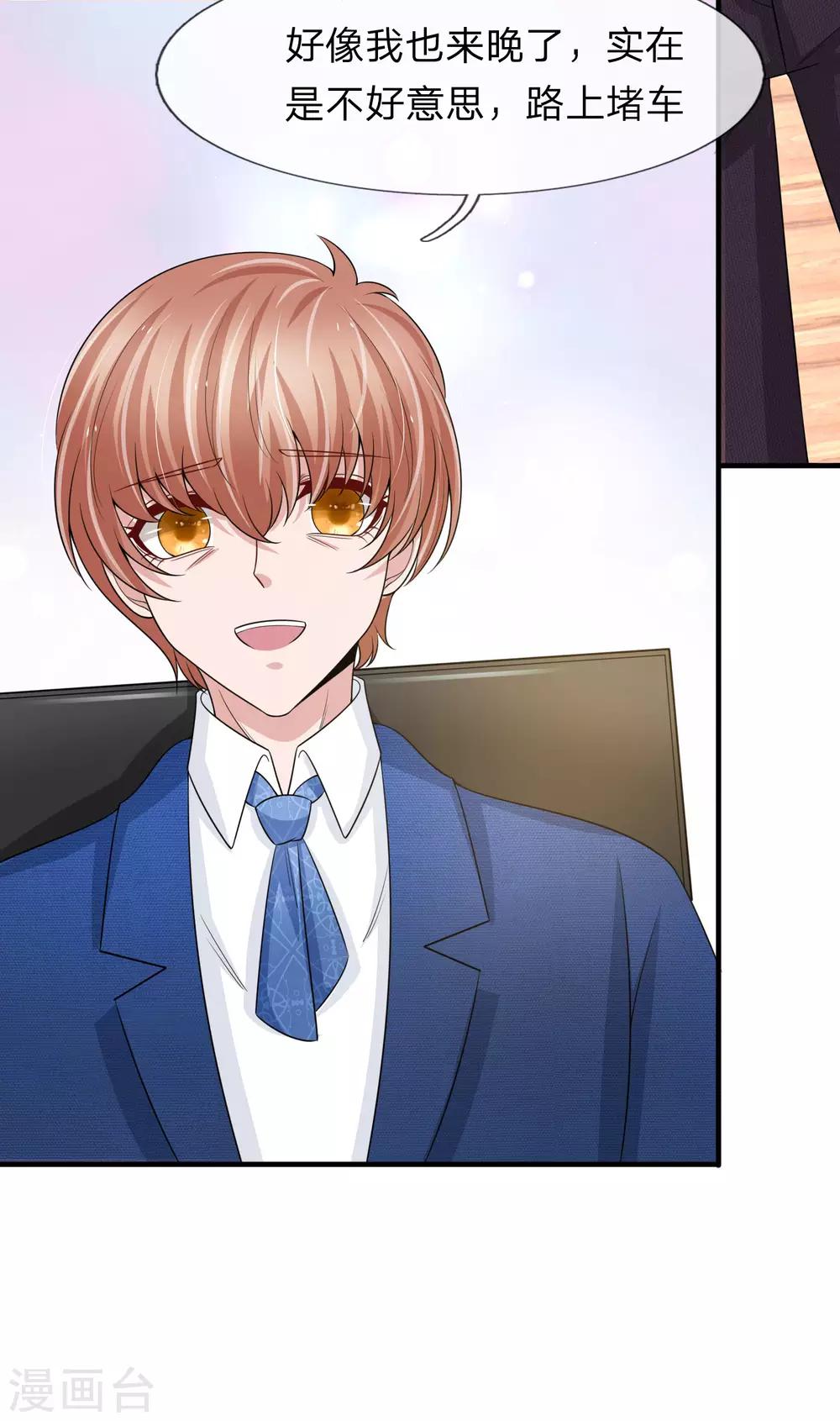 第148话 遗产风波-第150话