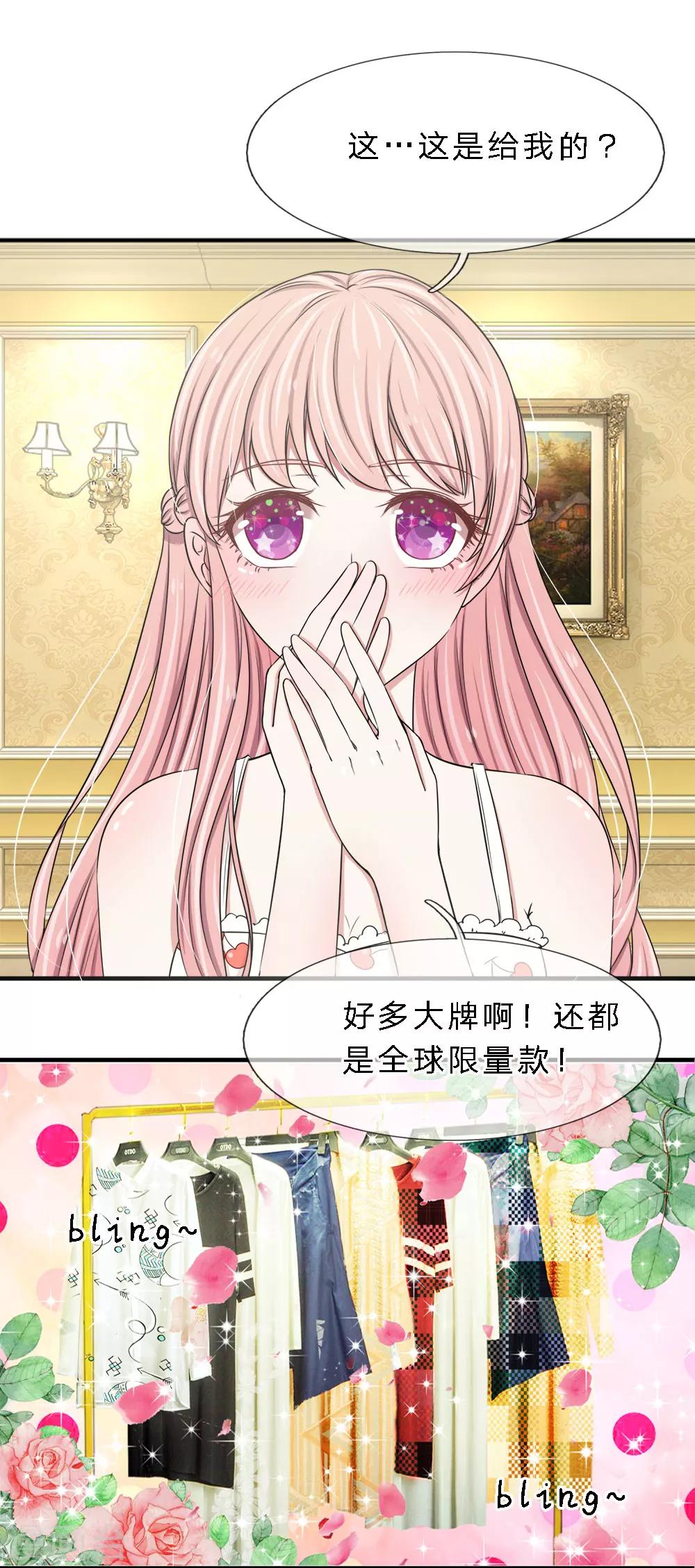 第16话 溜了溜了-第16话