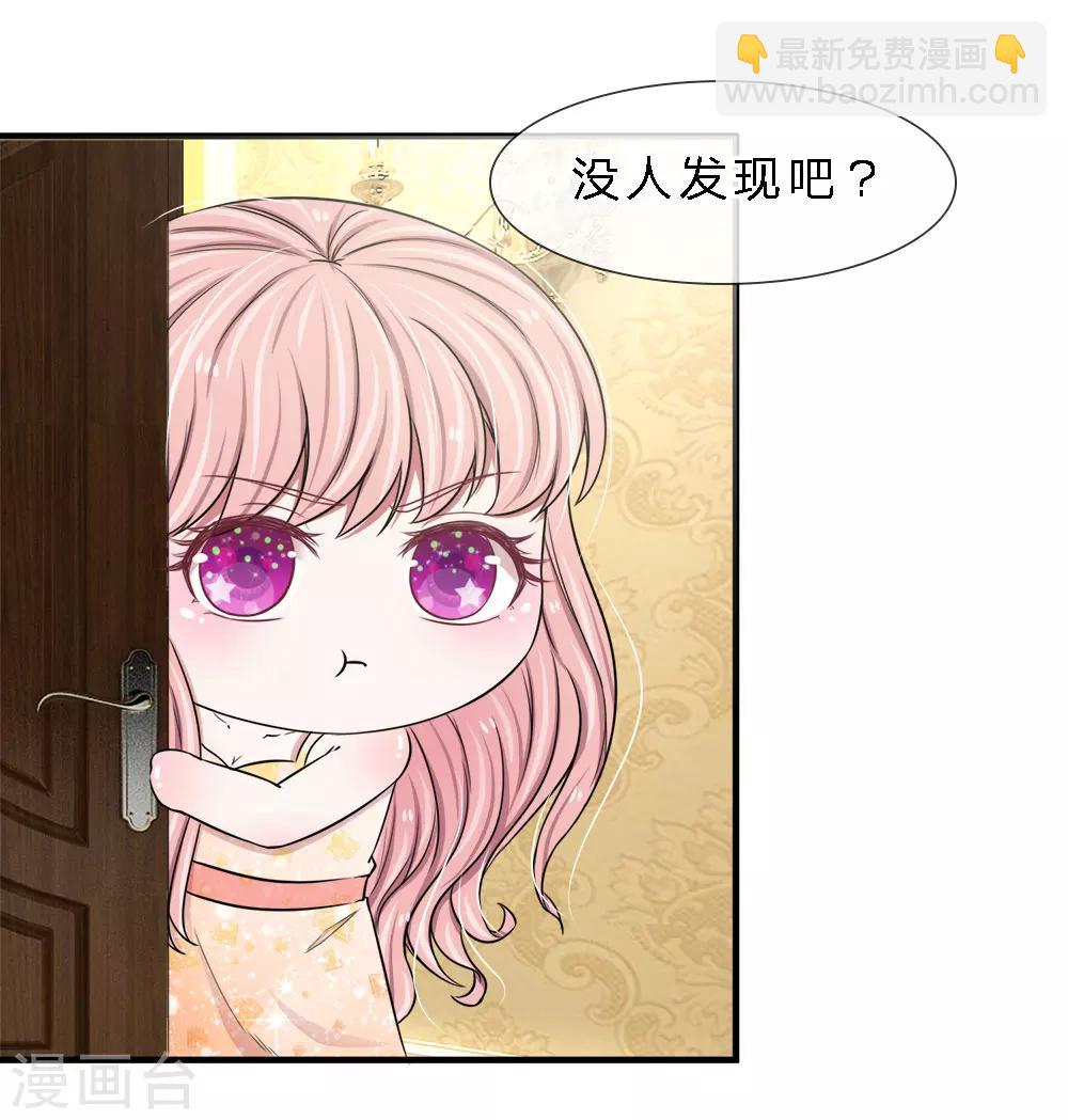 第16话 溜了溜了-第16话