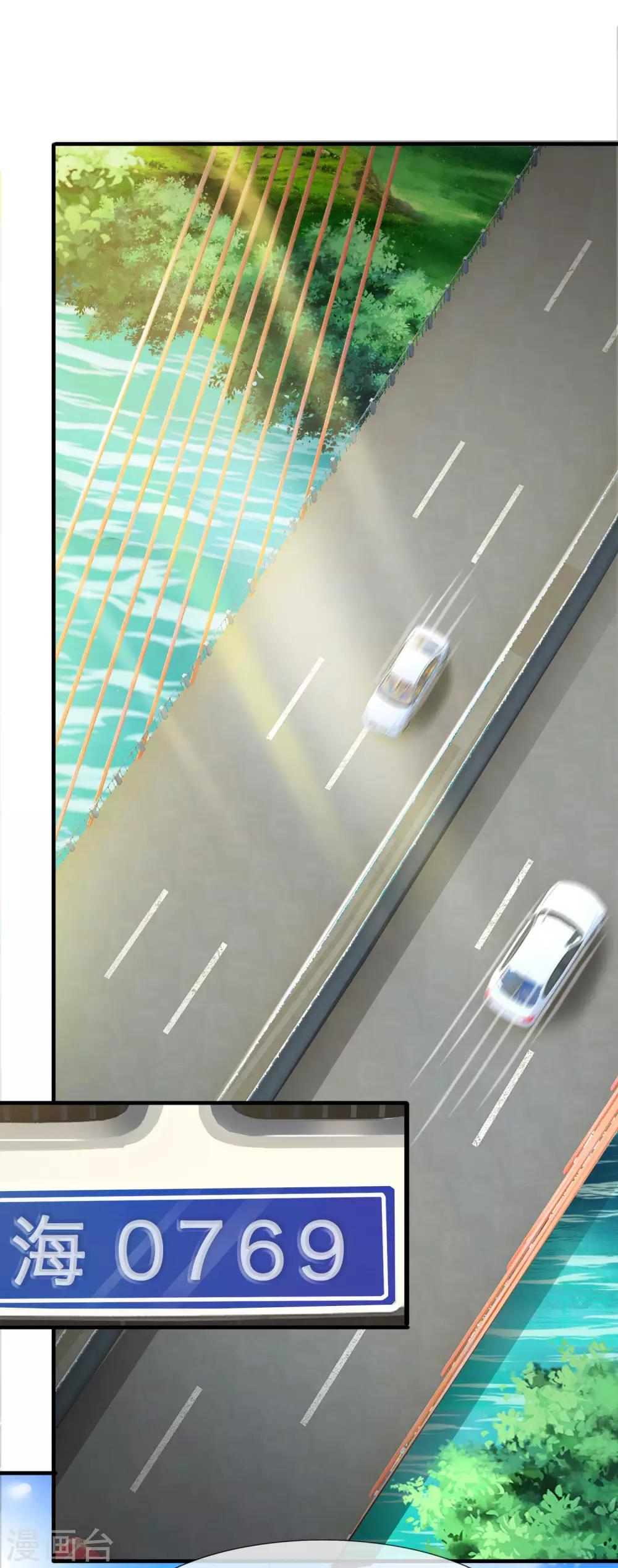 第150话 万成峰被陷害-第152话