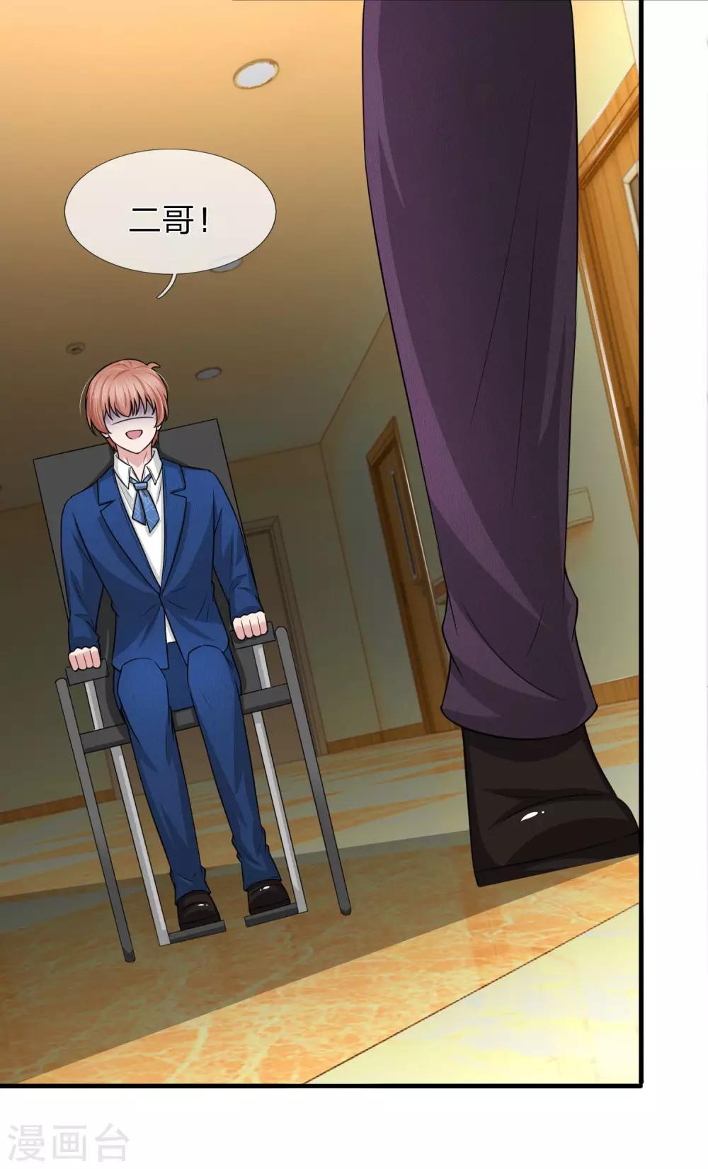 第150话 万成峰被陷害-第152话