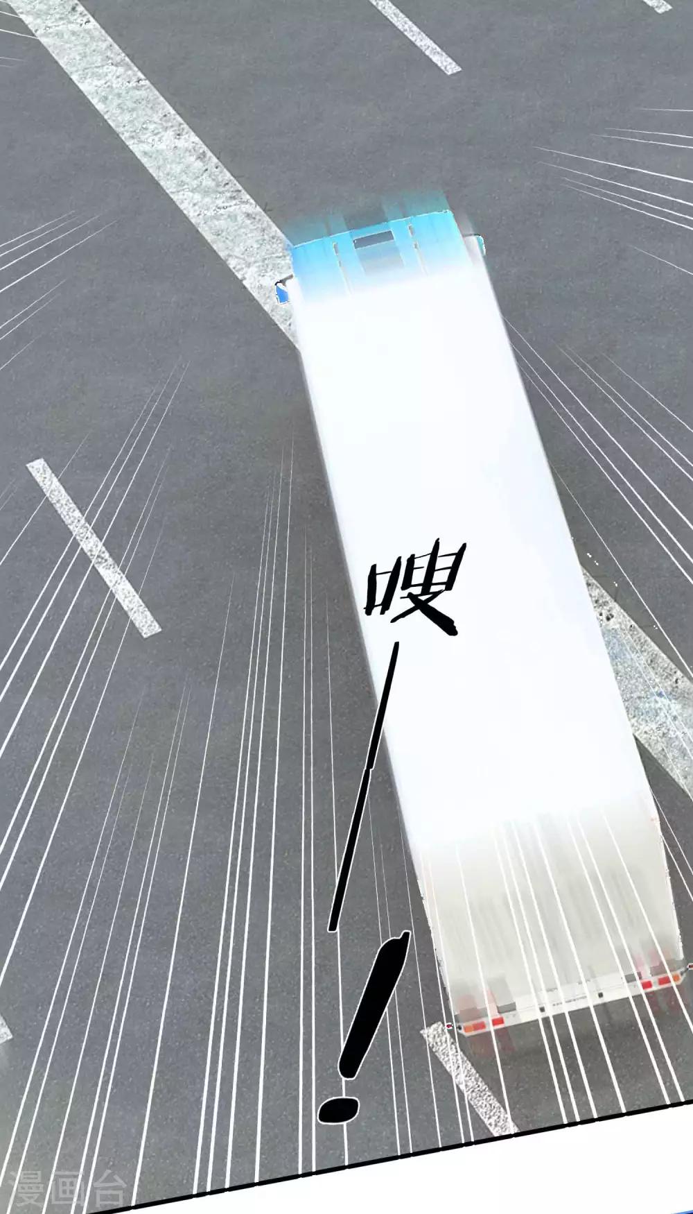 第150话 万成峰被陷害-第152话