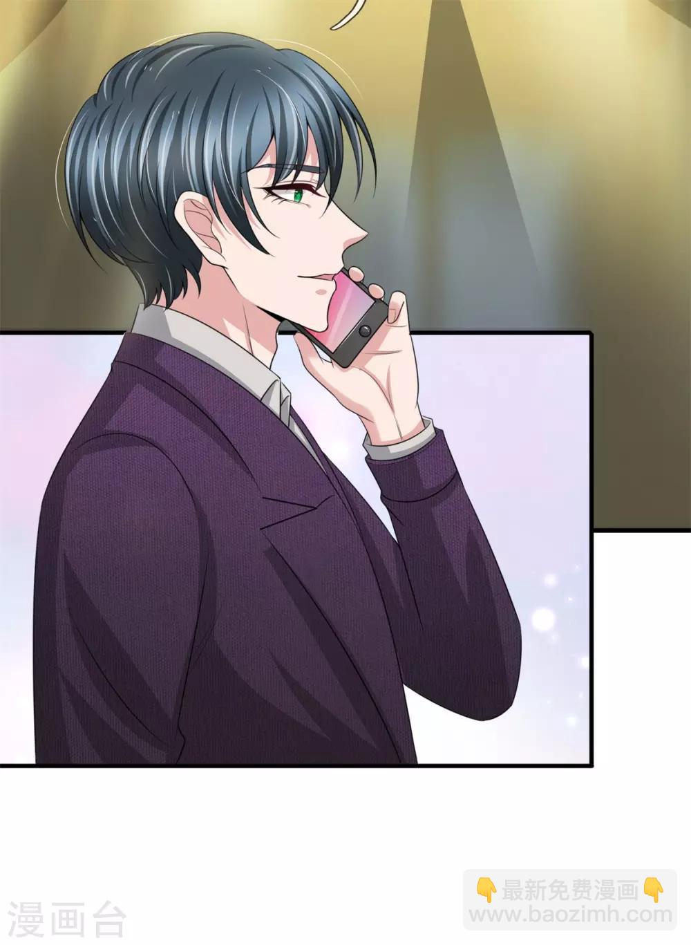 第152话 趁机偷吻-第154话