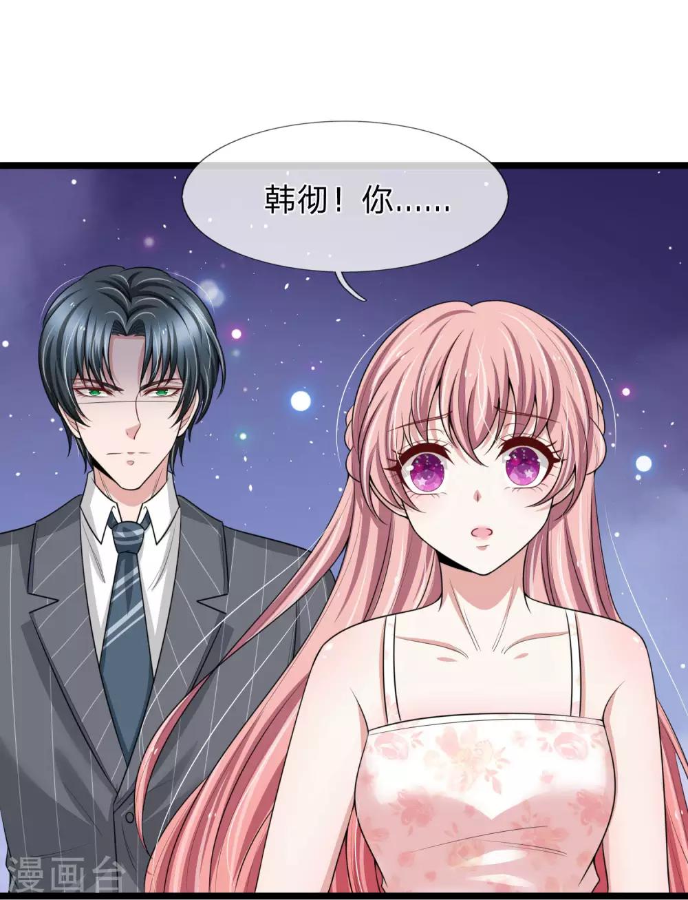 第154话 醋王上线-第156话