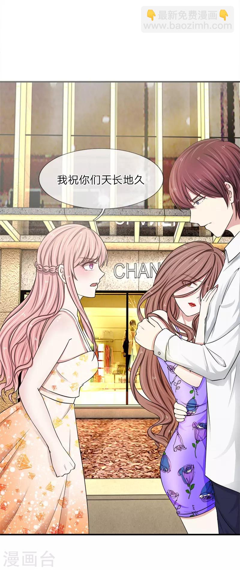 第18话 深夜酒吧-第18话