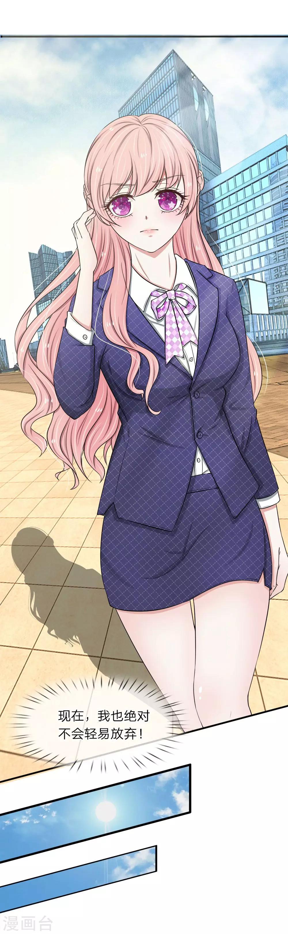 第26话 绝对不会轻言放弃-第26话