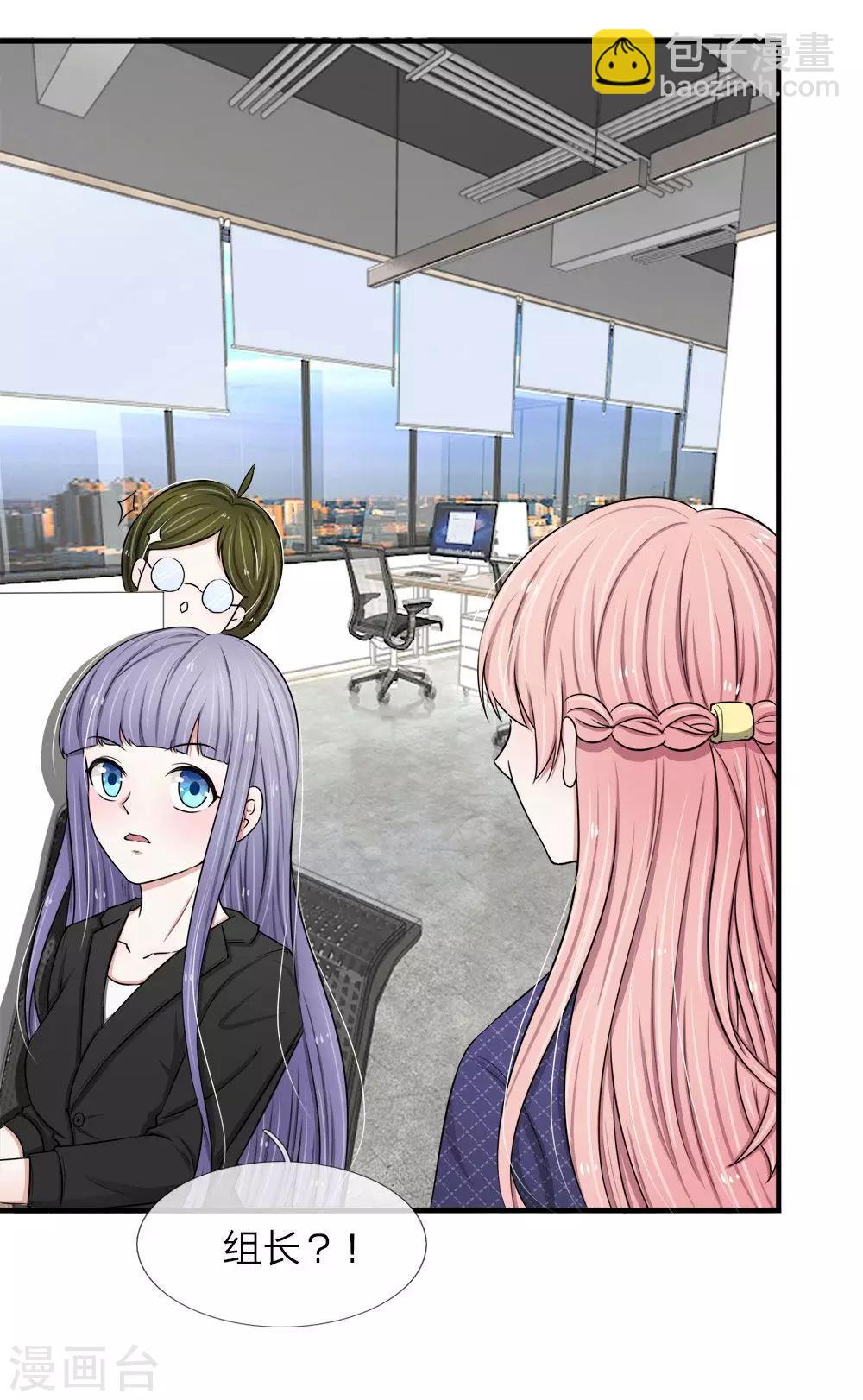 第26话 绝对不会轻言放弃-第26话