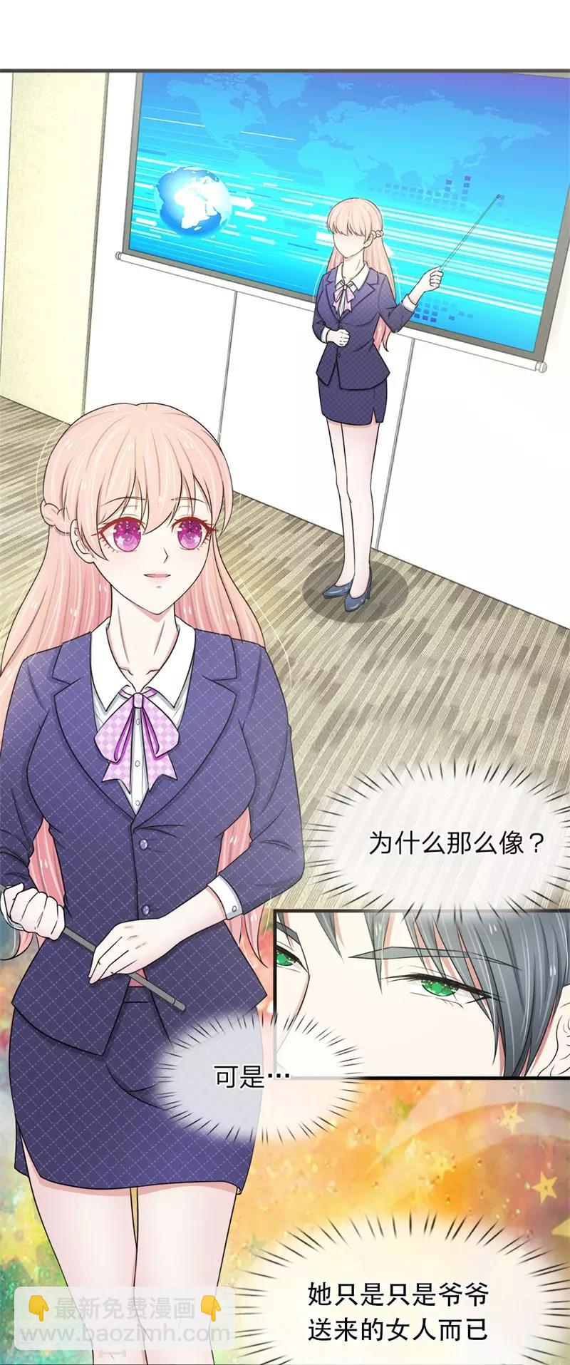 第28话 陷入回忆-第28话