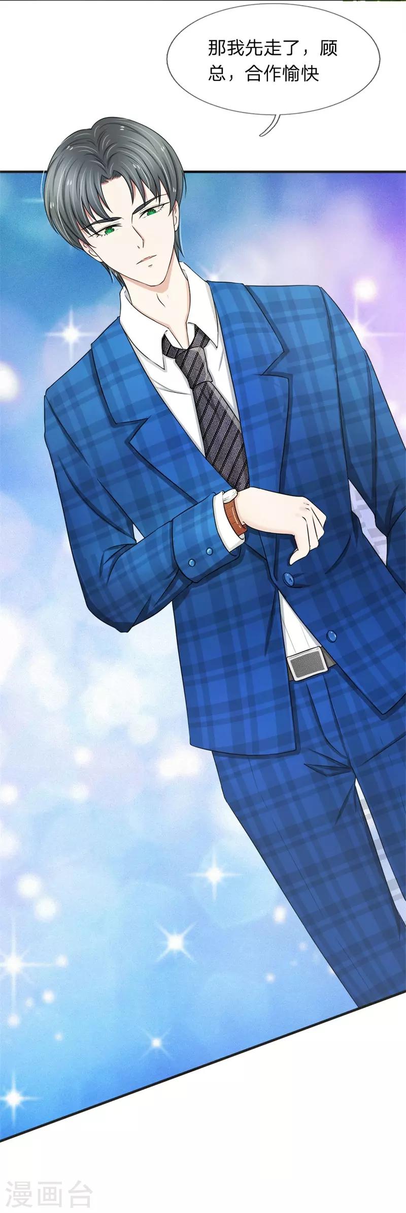 第28话 陷入回忆-第28话