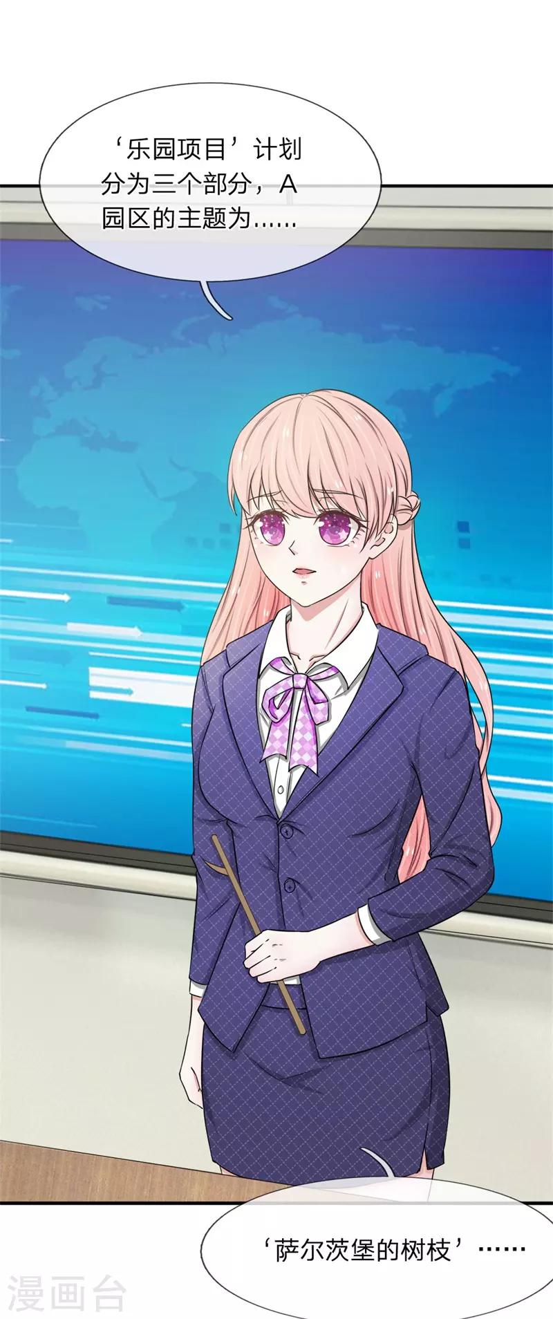 第28话 陷入回忆-第28话