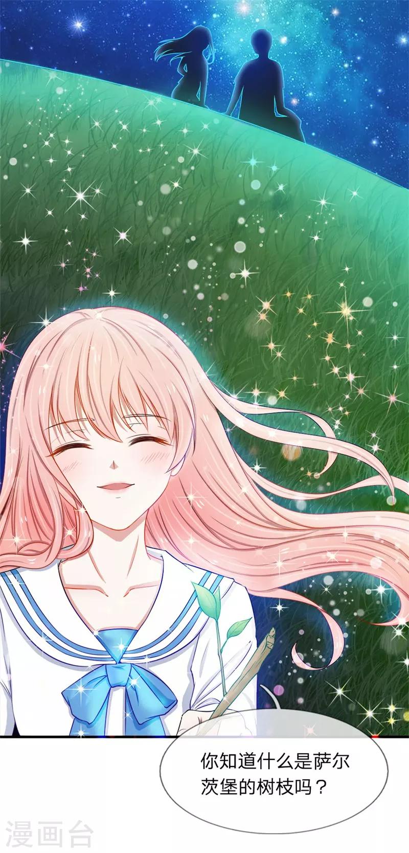 第28话 陷入回忆-第28话