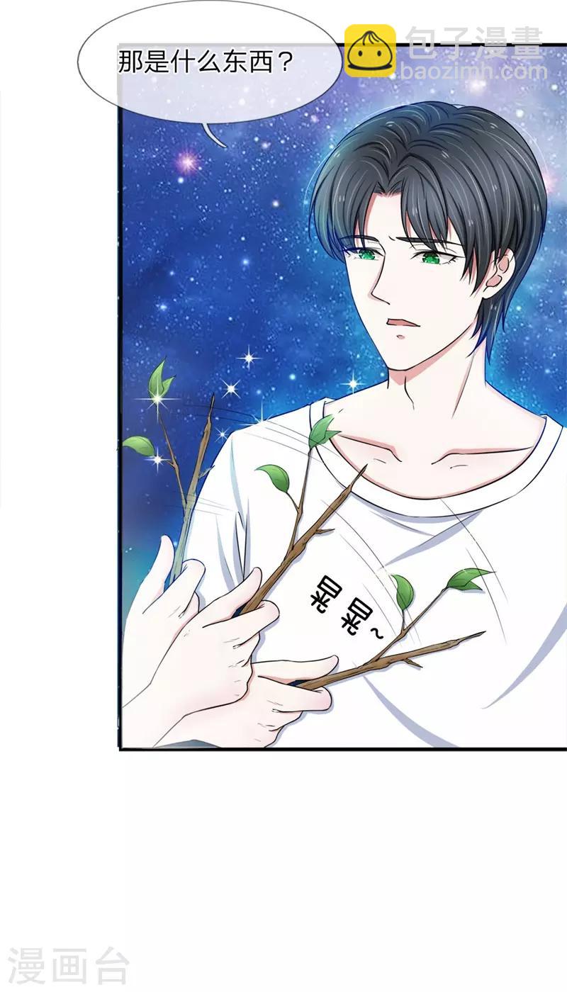 第28话 陷入回忆-第28话