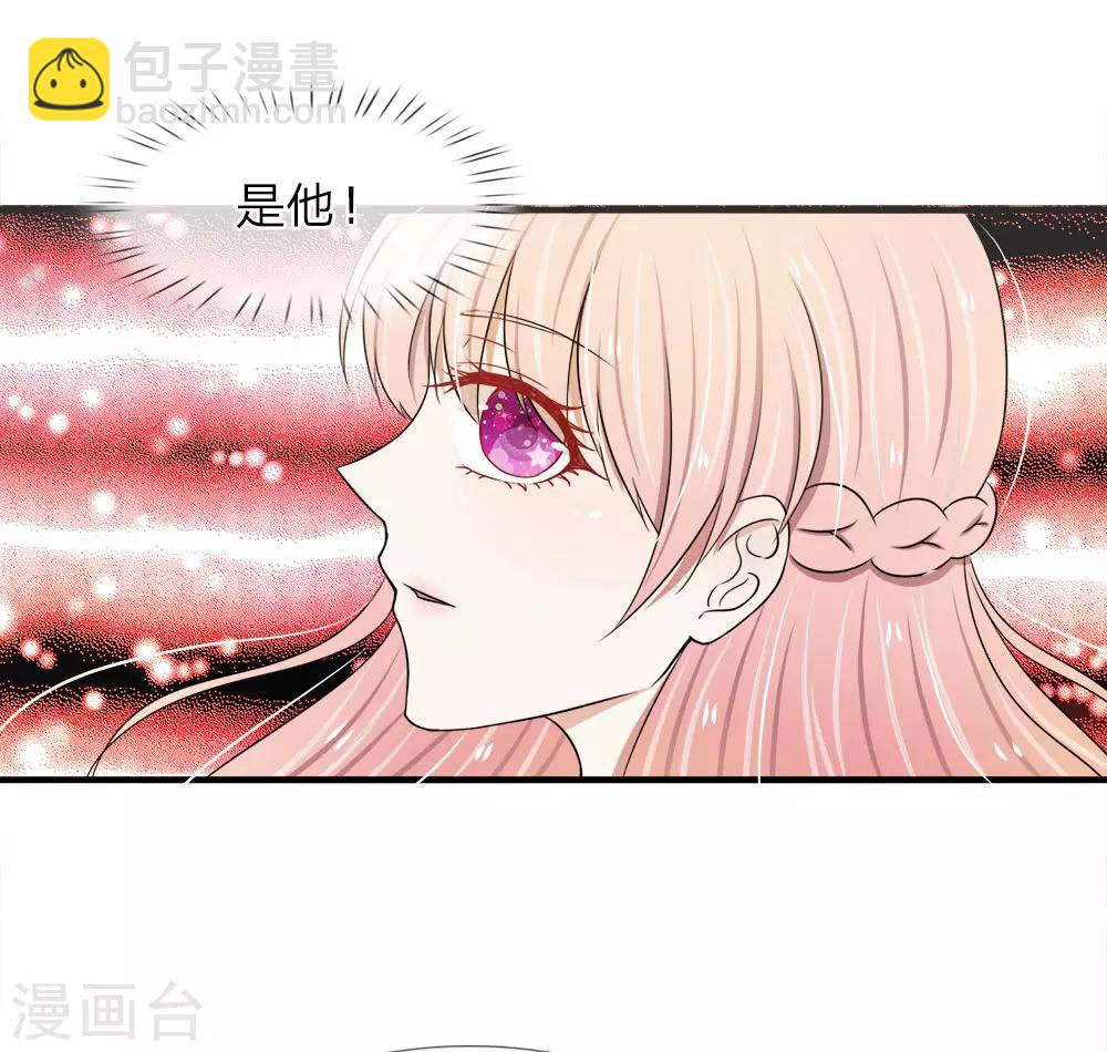 第30话 竟然攀上了厉总？-第30话