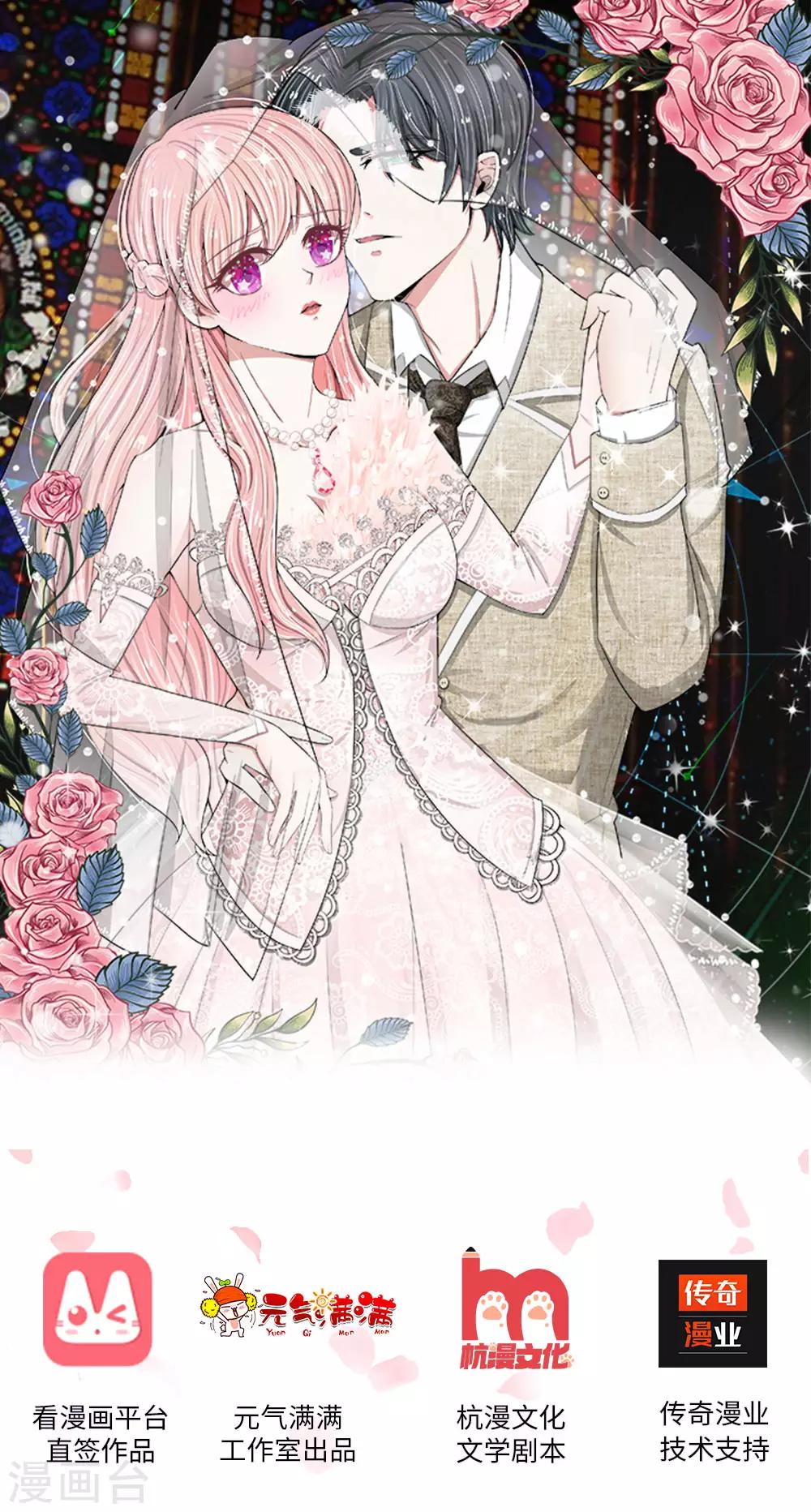 第4话 救命稻草？-第4话