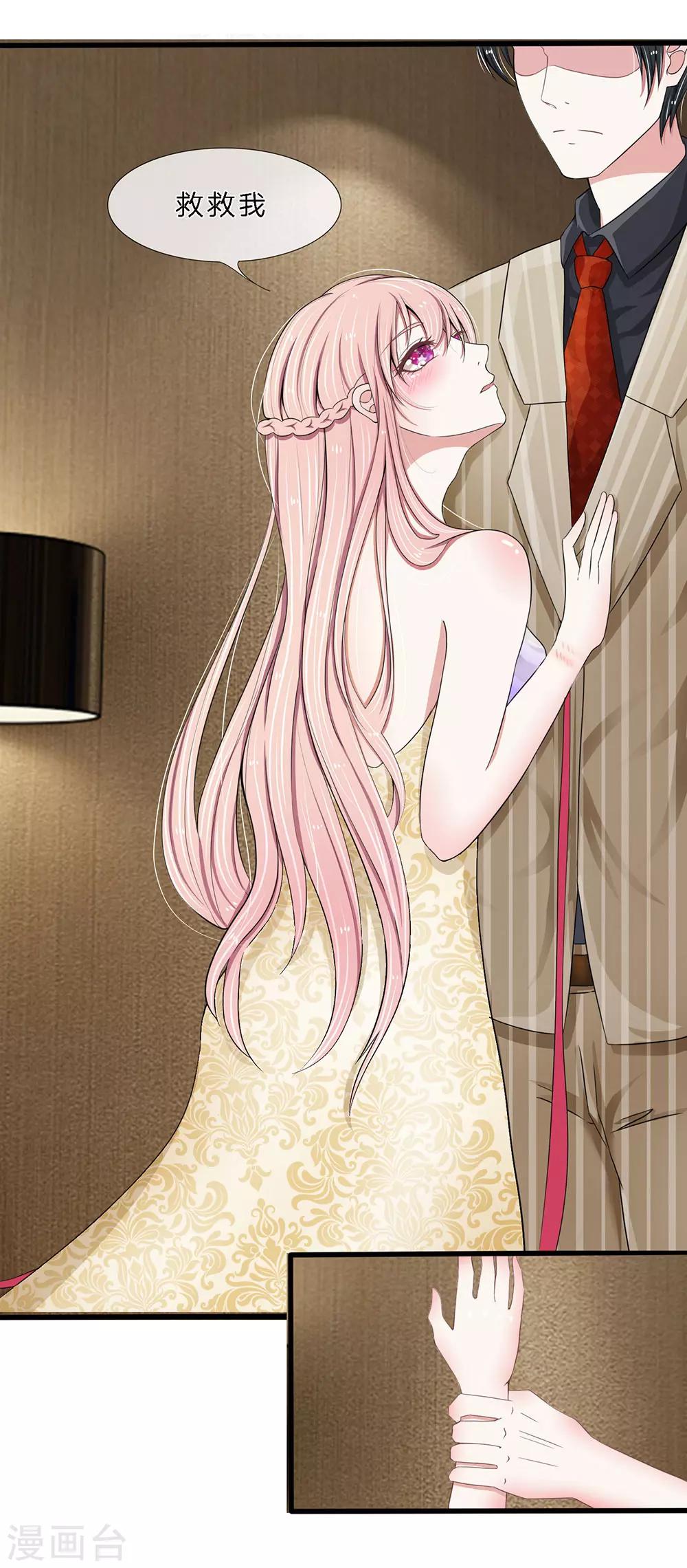 第4话 救命稻草？-第4话