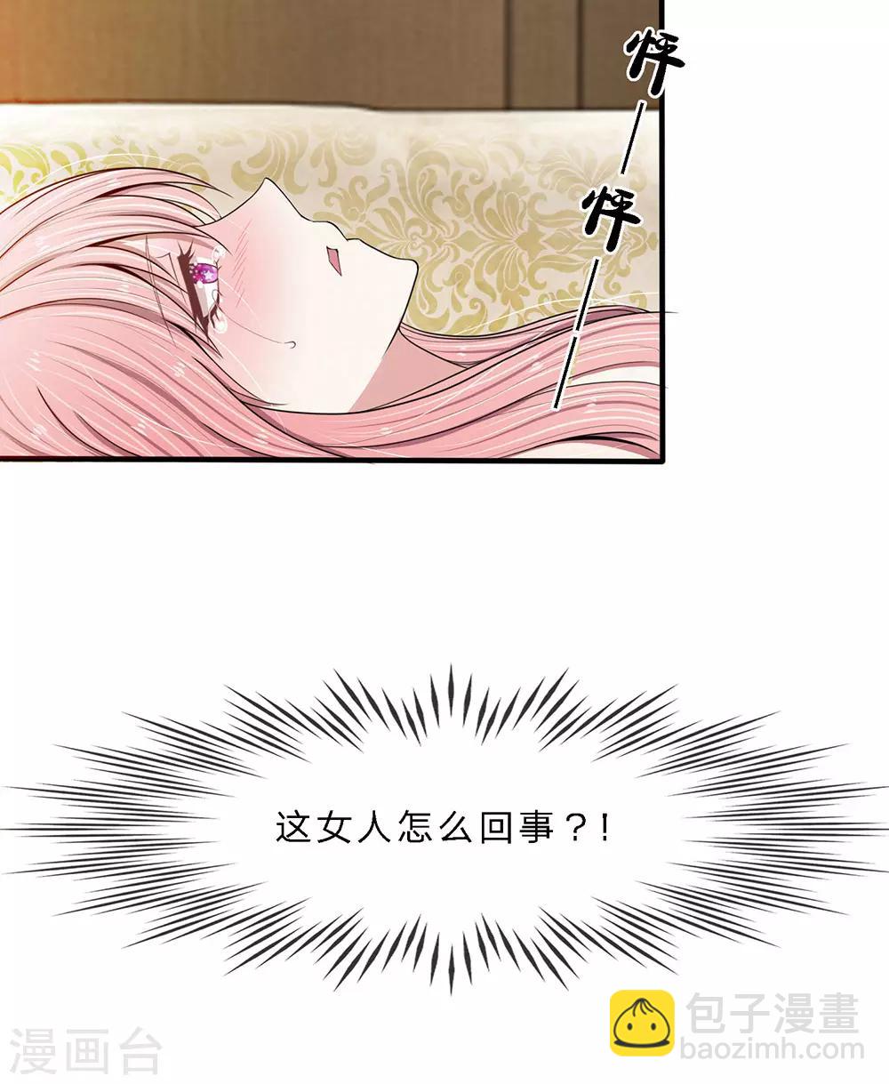 第4话 救命稻草？-第4话