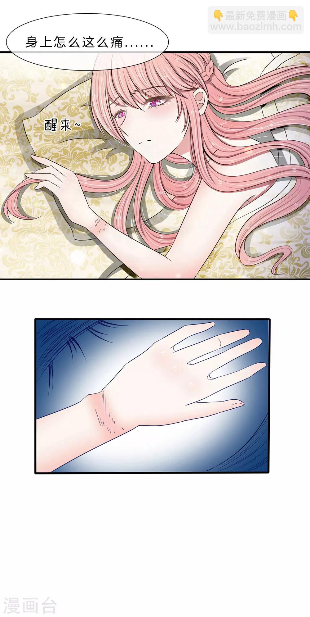 第4话 救命稻草？-第4话