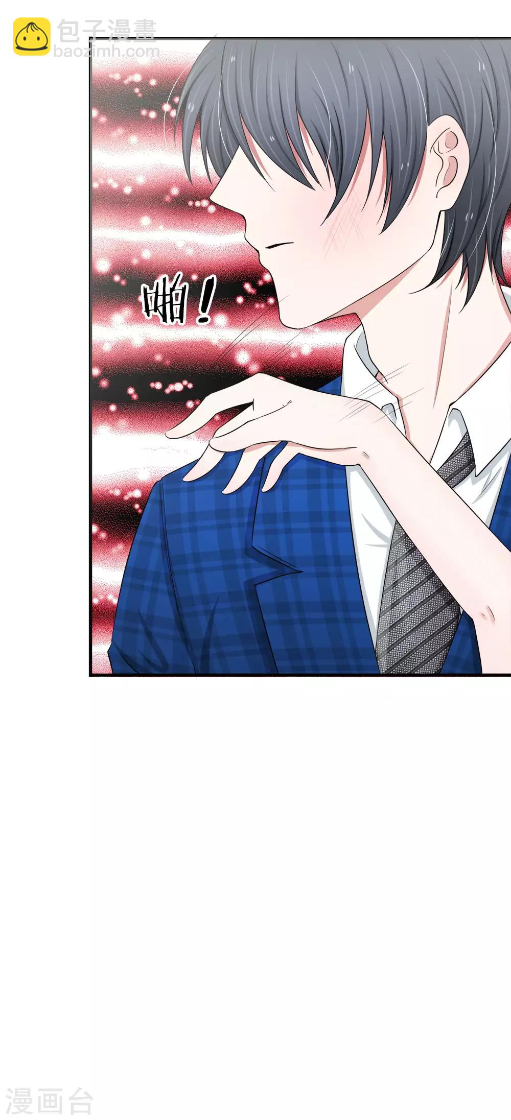 第34话 松手，你弄疼我了！-第34话