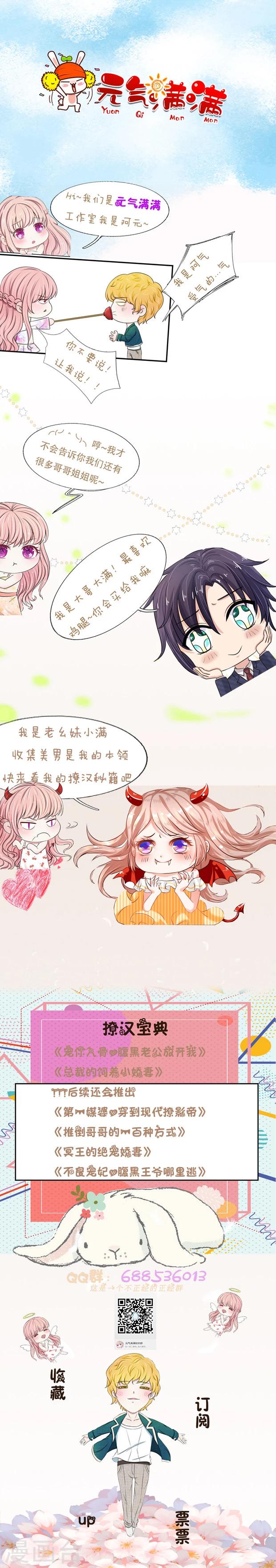 第38话 谈钱伤感情-第38话