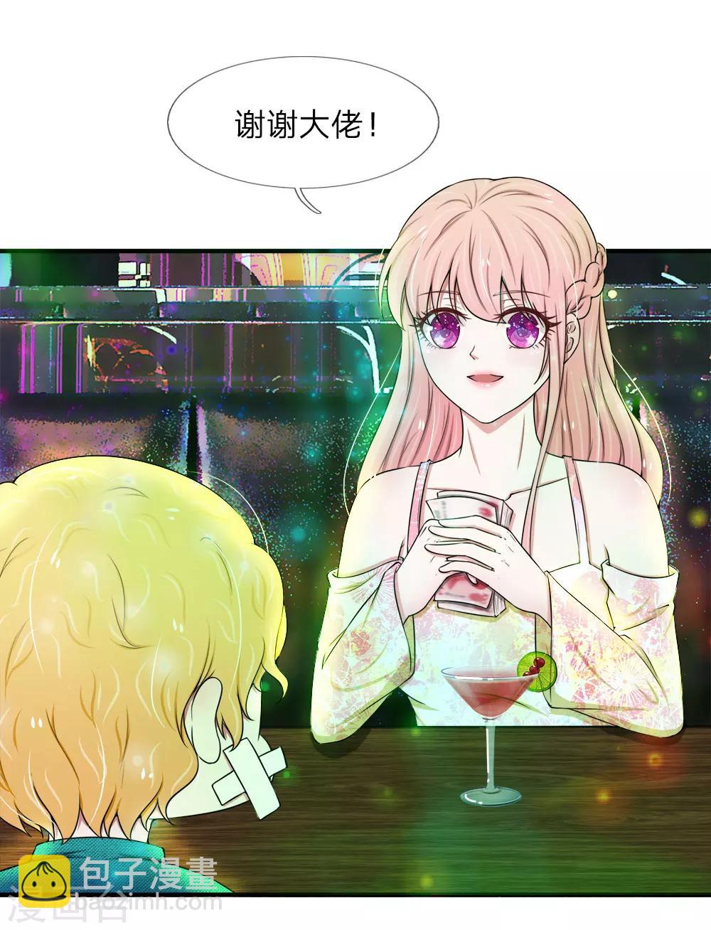 第38话 谈钱伤感情-第38话