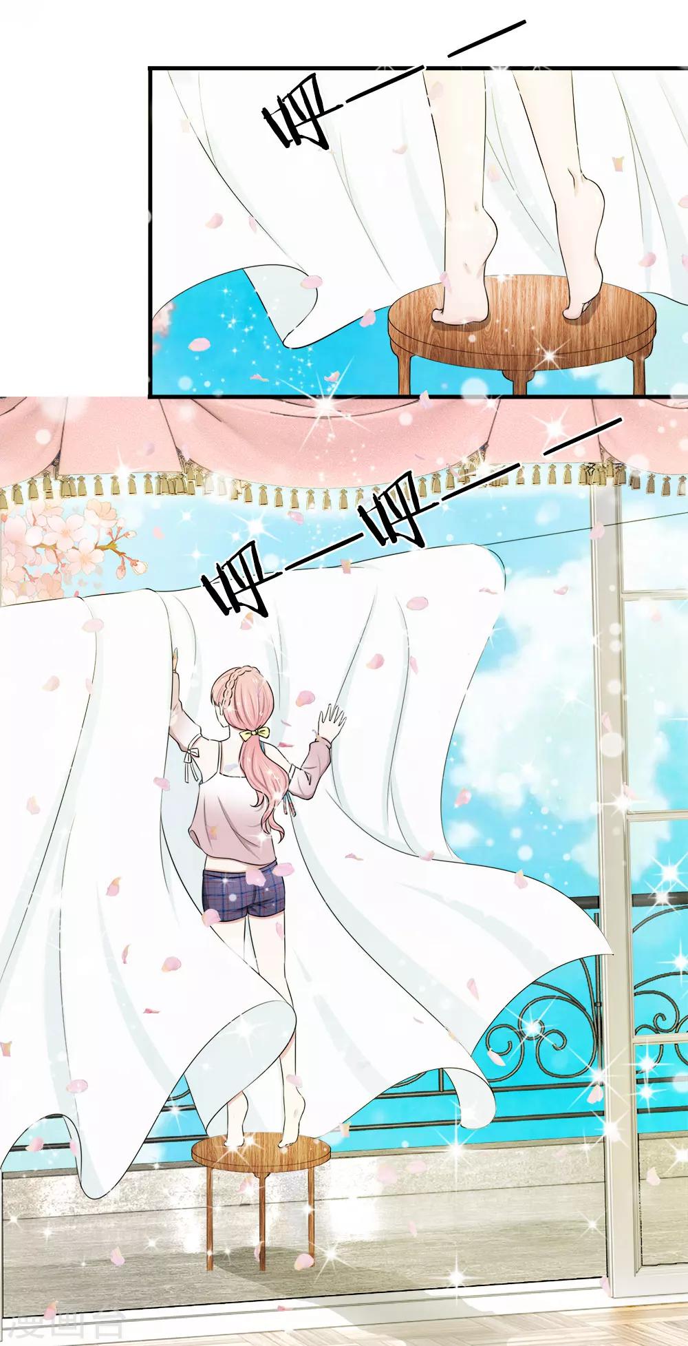 第40话 我对你真是越来越感兴趣了-第40话