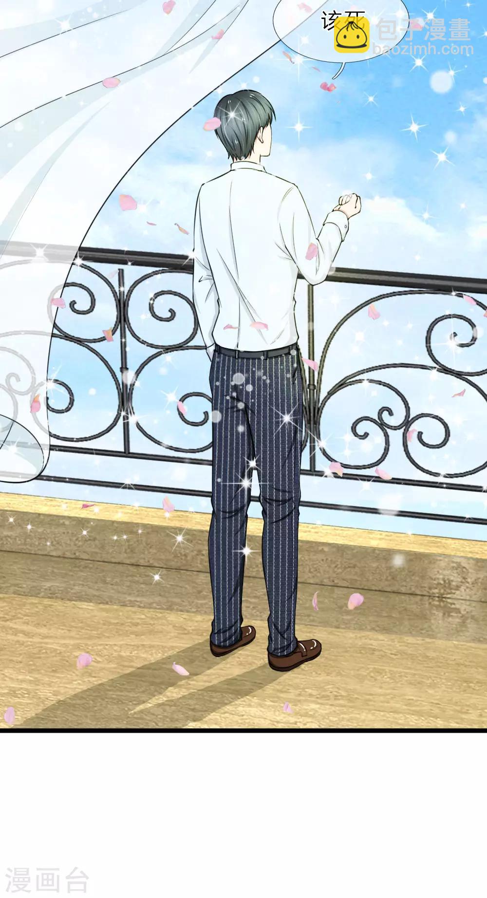 第44话 真是禁不起逗弄-第44话