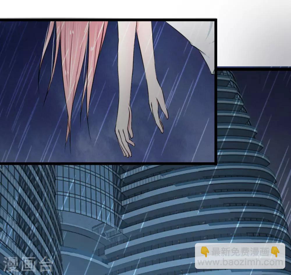 第44话 真是禁不起逗弄-第44话