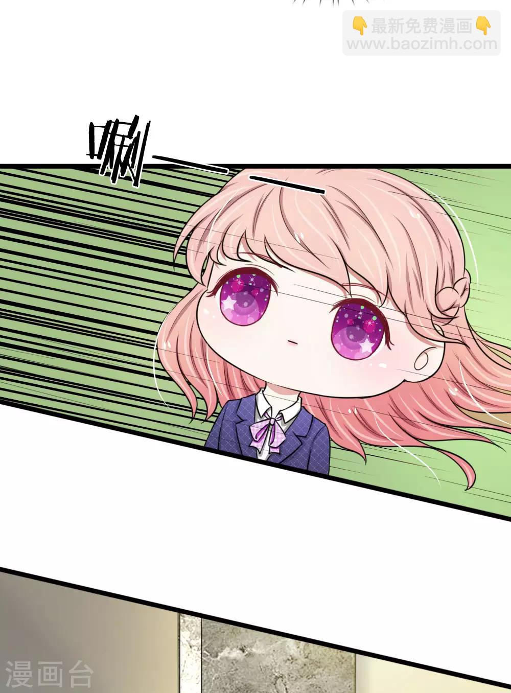 第48话 见男人被抓包-第48话