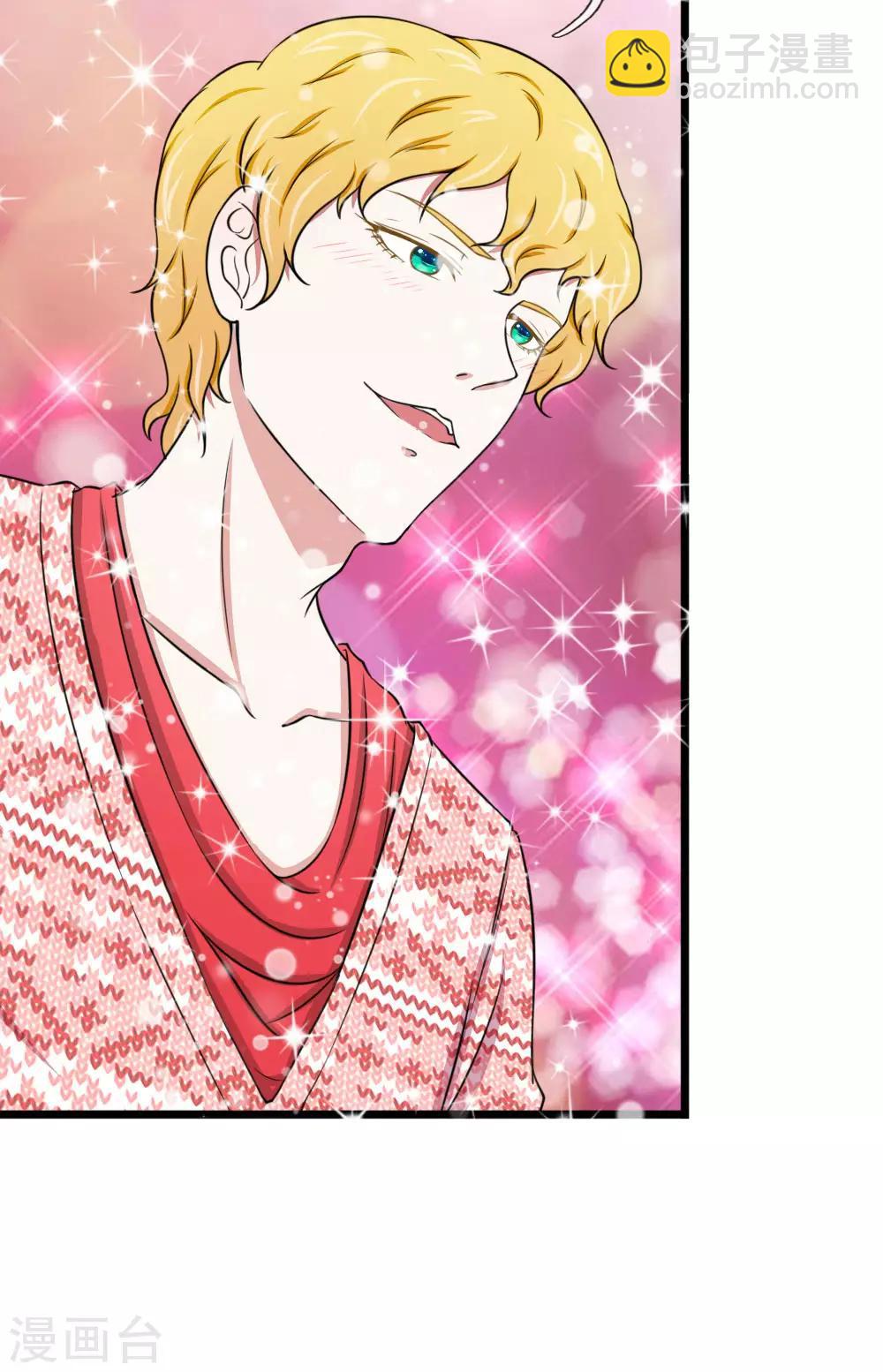 第48话 见男人被抓包-第48话