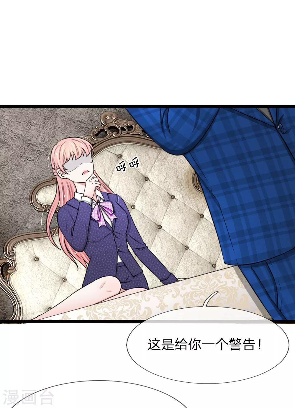 第50话 大尾巴狼没安好心-第50话