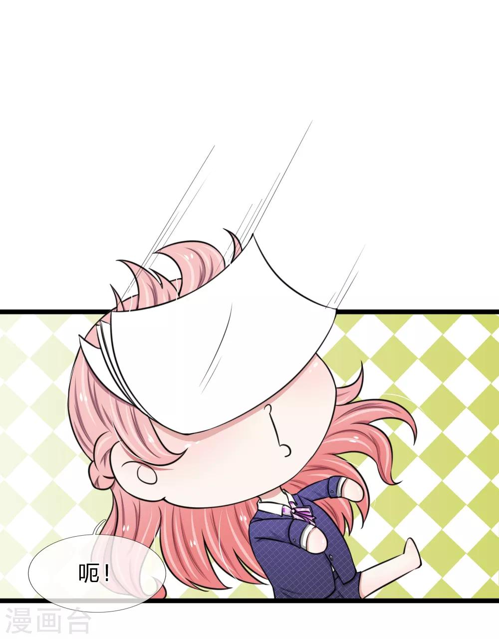 第50话 大尾巴狼没安好心-第50话