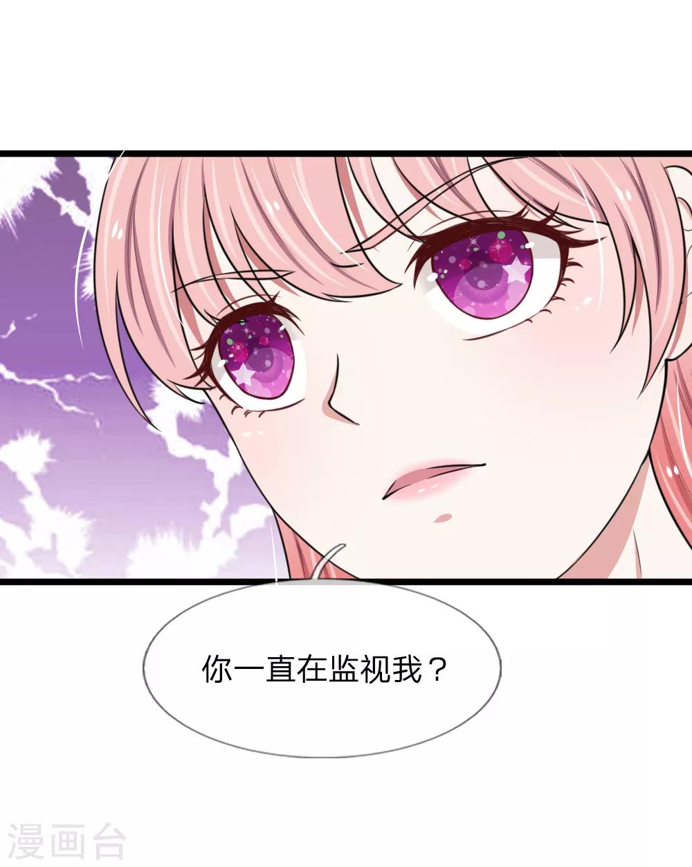 第50话 大尾巴狼没安好心-第50话