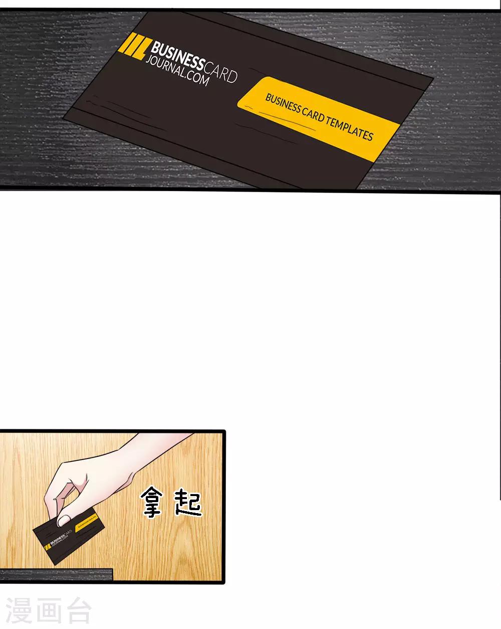 第6话 狗男女-第6话