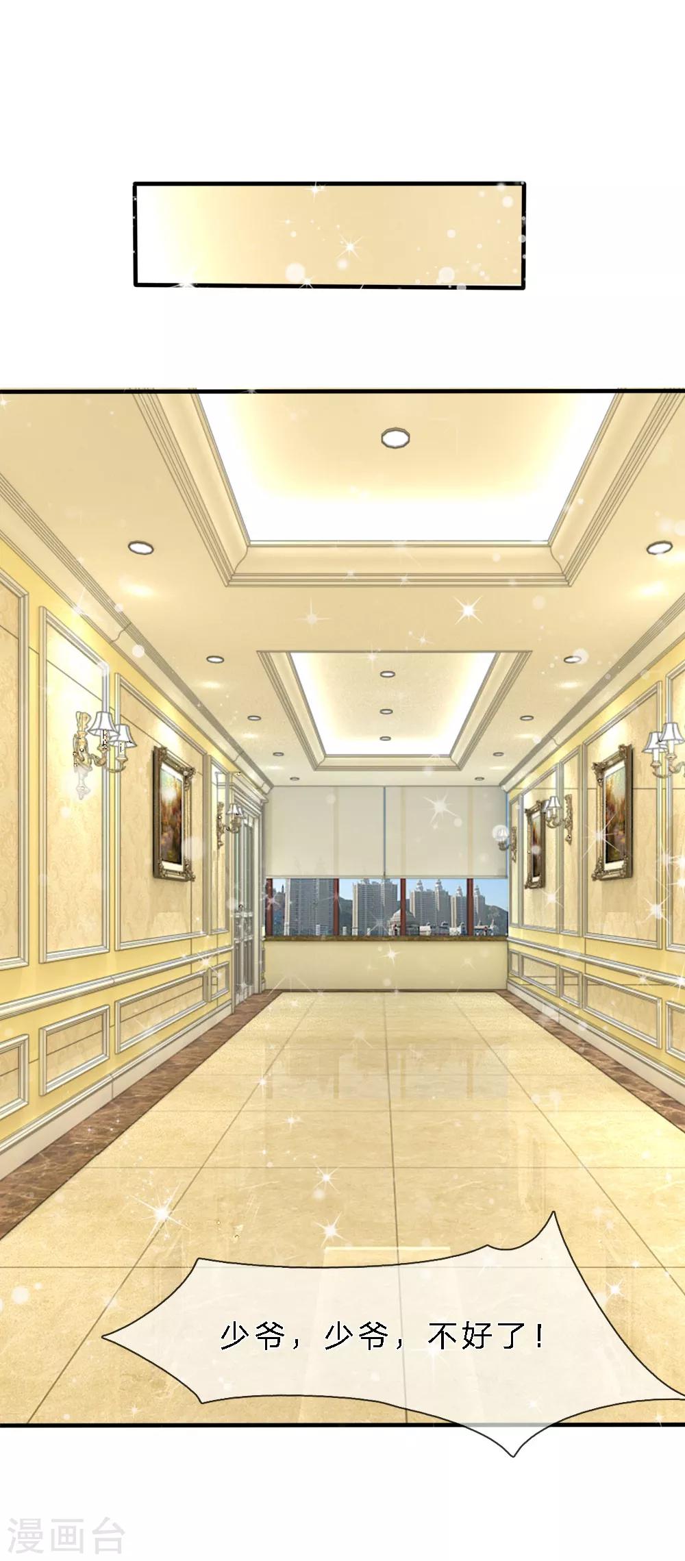 第6话 狗男女-第6话