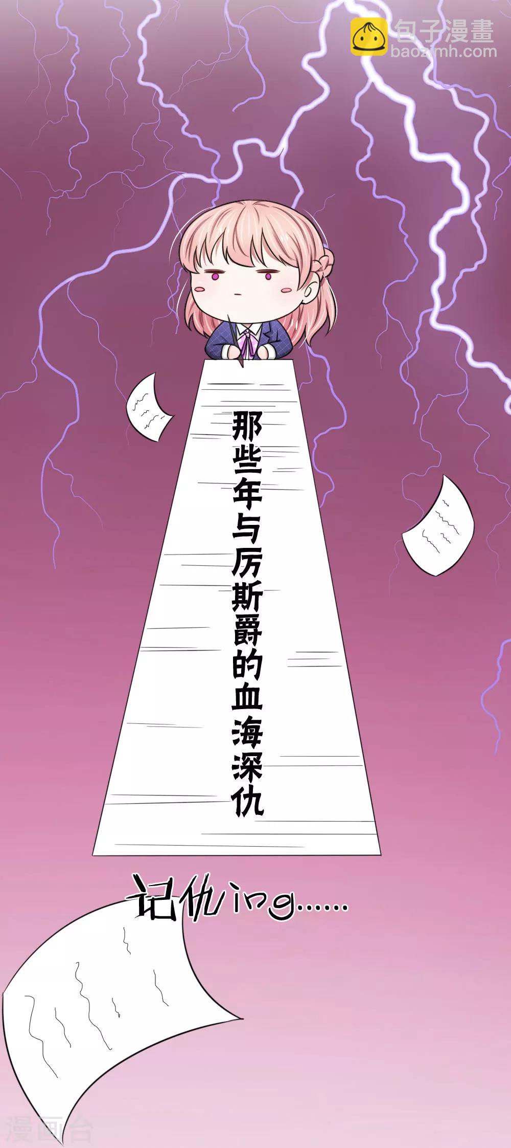 第52话 算你狠！-第52话