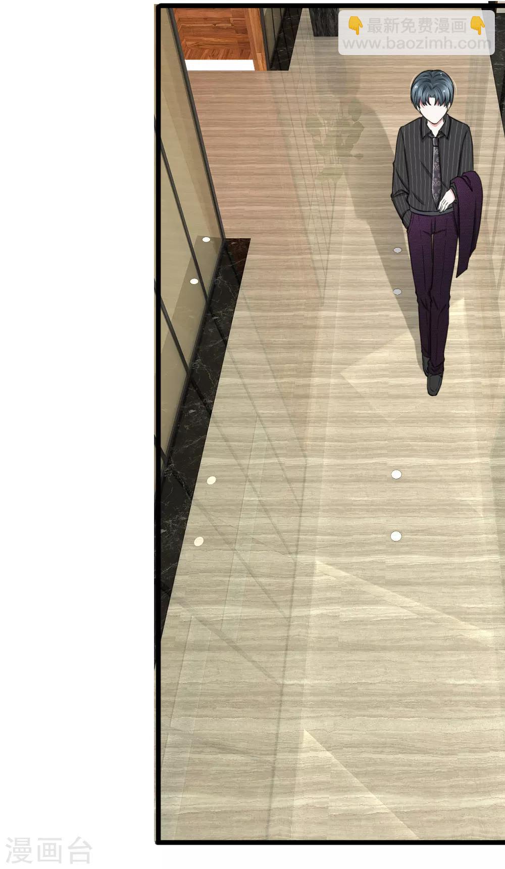 第52话 算你狠！-第52话