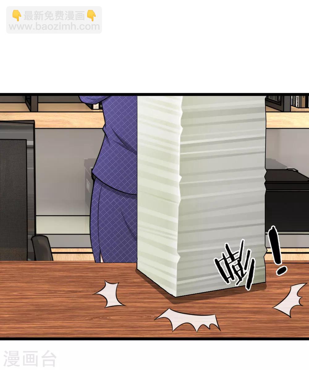 第52话 算你狠！-第52话