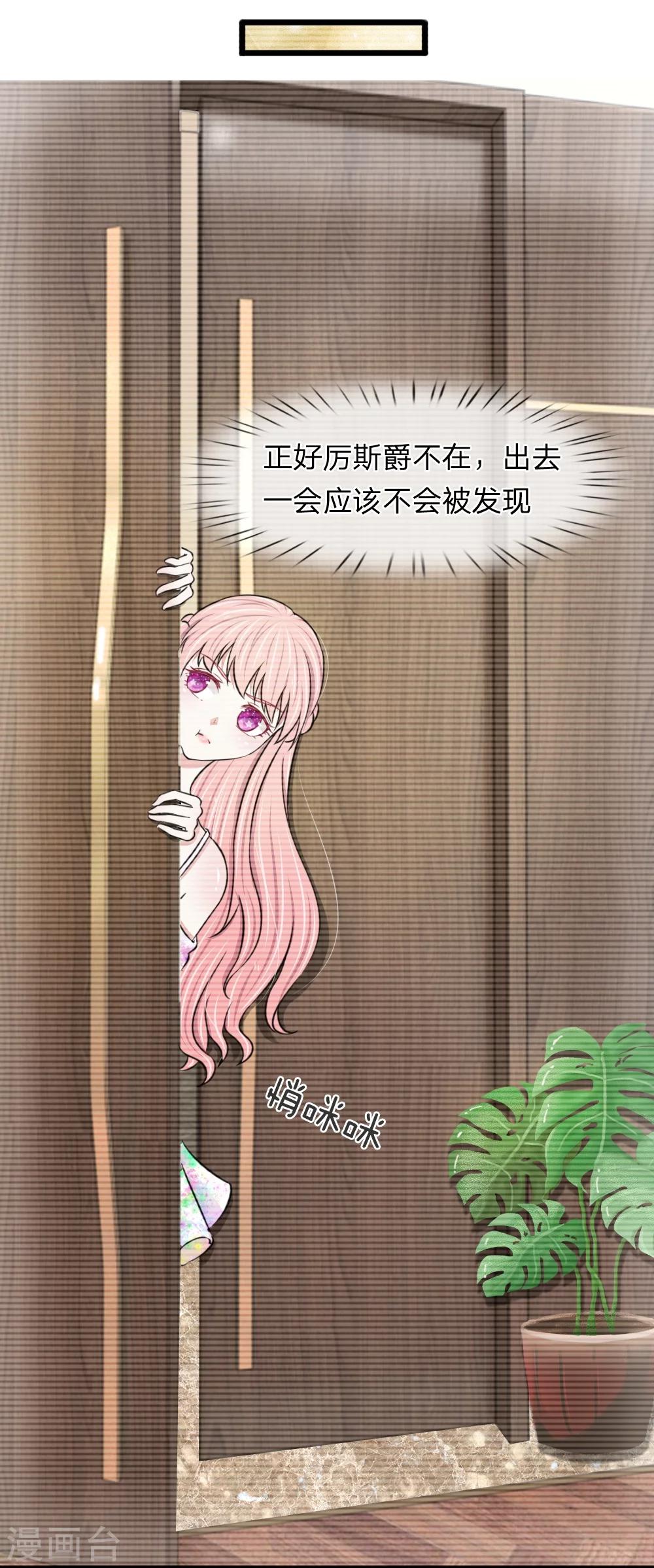 第54话 你不会被绑架了吧-第54话