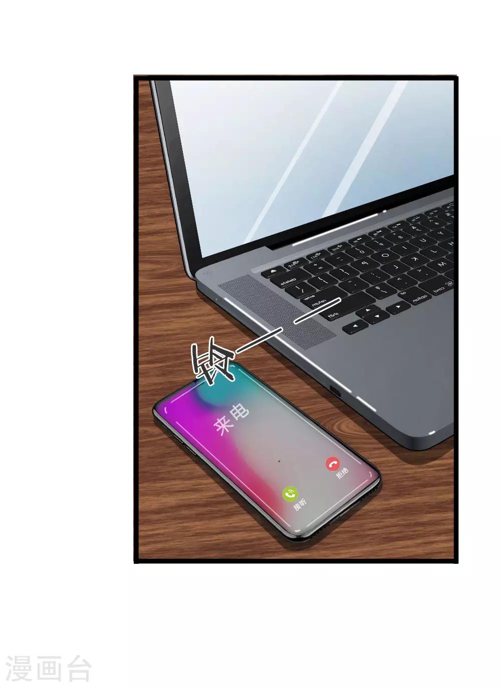 第56话 哦？你想要夜生活？-第56话