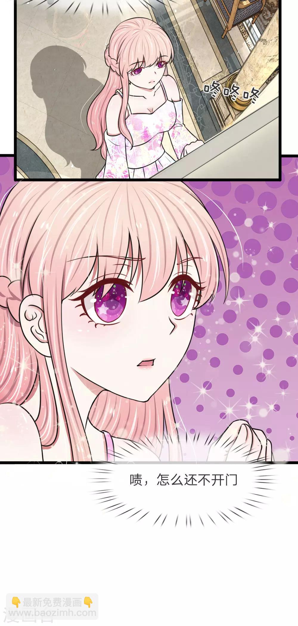 第56话 哦？你想要夜生活？-第56话