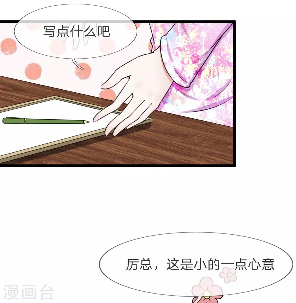 第56话 哦？你想要夜生活？-第56话